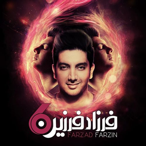 دانلود آهنگ جدید فرزاد فرزین با عنوان آدمای بعد تو